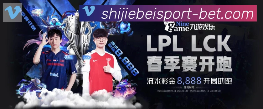 App界面