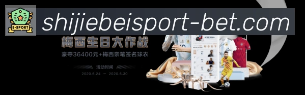 体育赛事